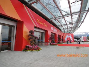 第十四屆98投洽會廈門展覽服務(wù)全解析