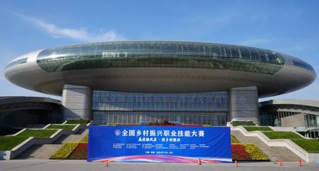 專業會展服務賦能鄉村振興技能大賽，旅游信息咨詢助力產業融合新發展