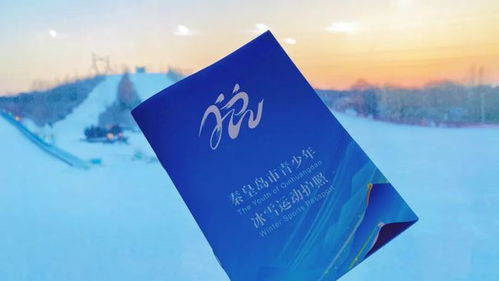 秦皇島文旅融合再譜新篇 文化展覽館落成，精品線路喜添亮點(diǎn)